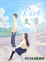 蓄意钩引小说