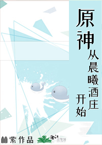 原神提瓦特大陆地图