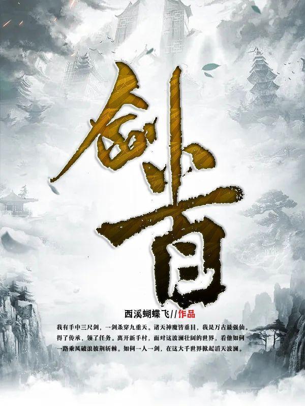 剑首剑格纹饰