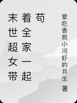 带着家人练瑜伽