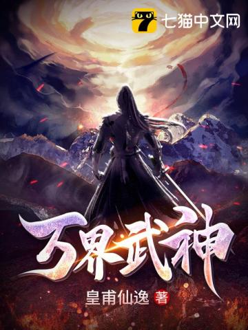 万界武装模型