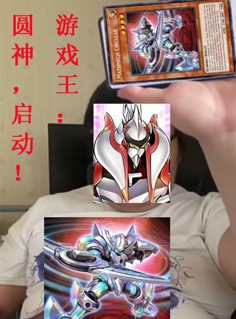 游戏王原神启动小说