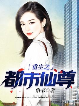 求生游戏:我的外挂能迭加