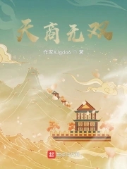 天商大学有几个教室