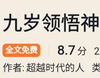 我有一个强大的祖国