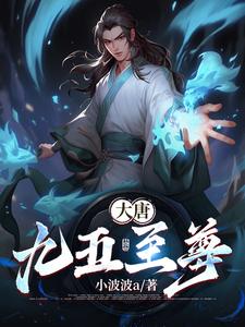 大唐九牛烤肉套餐详情