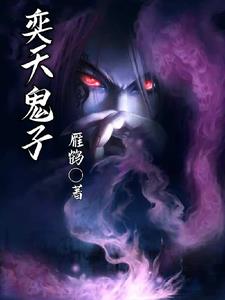 奕天鞋业贸易部