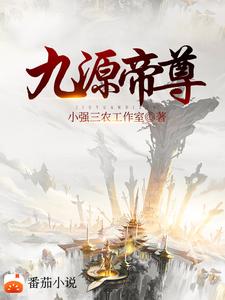 九源堂