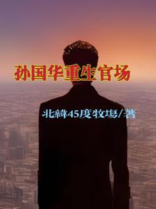 省部级配车
