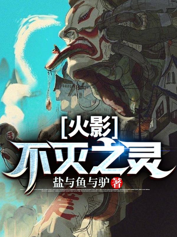 火影不充钱只靠肝能玩吗