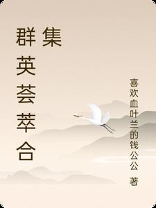 群英荟萃岳飞北伐剧情图文攻略详解解析