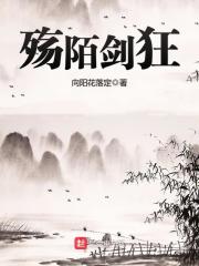 陌殇对应的情侣网名