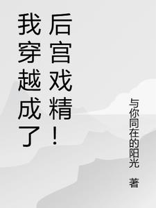 我穿越成了一只狗沙雕动画