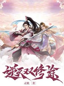 逆天双宝神医娘亲狂炸了笔趣阁
