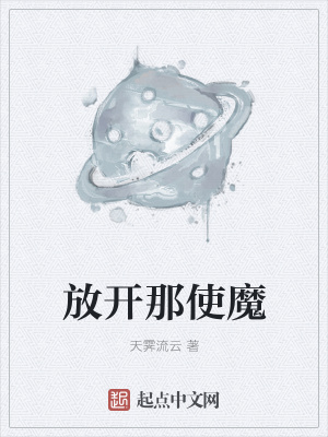 放开那个女巫地图