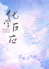 化学反应速率对生活的影响