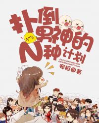判断女生对男生的好感